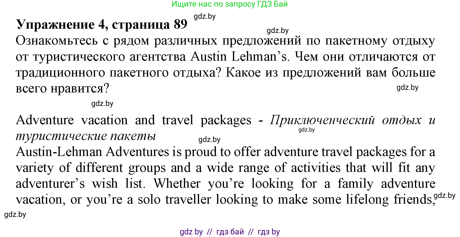 Английский язык (english), 11 класс Учебник (Student's book), авторы: Демченко Наталья Валентиновна, Бушуева Эдите Владиславовна, Севрюкова Татьяна Юрьевна, Лапицкая Людмила Михайловна (Lapitskaya Ludmila), Романчук Вероника Романовна, издательство Вышэйшая школа, Минск, 2022, розового цвета, Часть ( Part) 2, страница 89, номер 4, Решение 1
