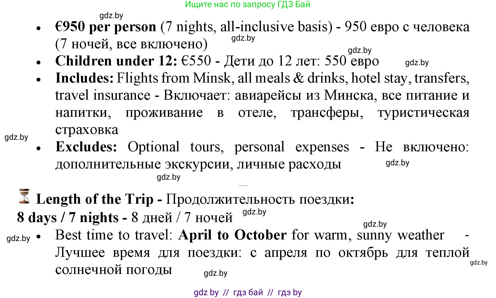Английский язык (english), 11 класс Учебник (Student's book), авторы: Демченко Наталья Валентиновна, Бушуева Эдите Владиславовна, Севрюкова Татьяна Юрьевна, Лапицкая Людмила Михайловна (Lapitskaya Ludmila), Романчук Вероника Романовна, издательство Вышэйшая школа, Минск, 2022, розового цвета, Часть ( Part) 2, страница 107, Решение 1 (продолжение 5)