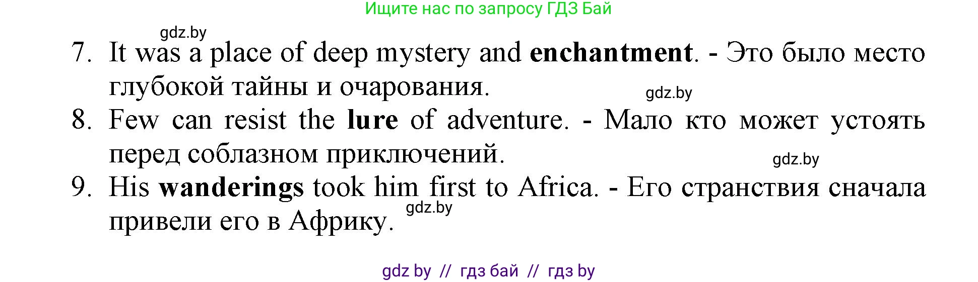 Английский язык (english), 11 класс Учебник (Student's book), авторы: Демченко Наталья Валентиновна, Бушуева Эдите Владиславовна, Севрюкова Татьяна Юрьевна, Лапицкая Людмила Михайловна (Lapitskaya Ludmila), Романчук Вероника Романовна, издательство Вышэйшая школа, Минск, 2022, розового цвета, страница 8, номер 1, Решение 1 (продолжение 3)