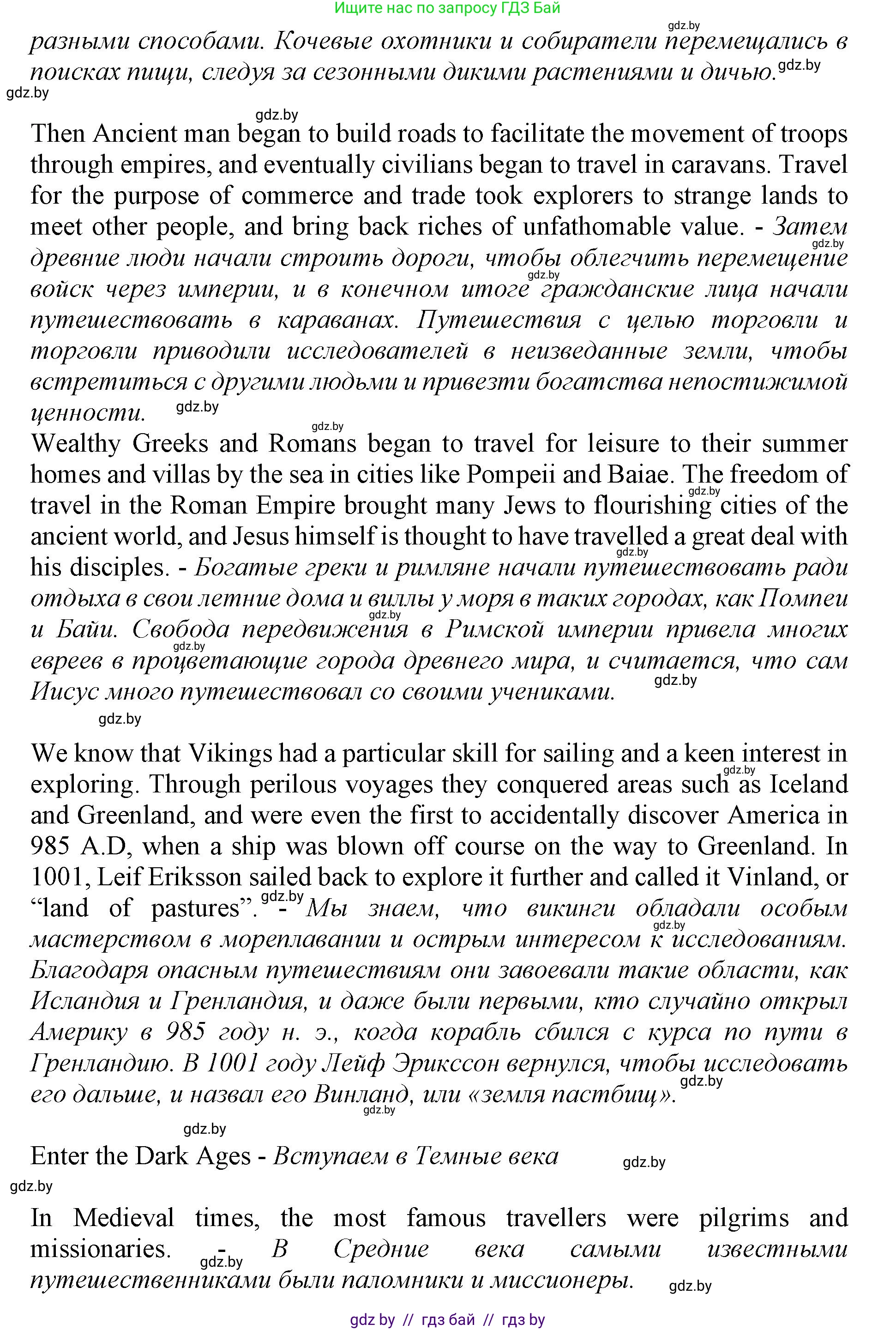 Английский язык (english), 11 класс Учебник (Student's book), авторы: Демченко Наталья Валентиновна, Бушуева Эдите Владиславовна, Севрюкова Татьяна Юрьевна, Лапицкая Людмила Михайловна (Lapitskaya Ludmila), Романчук Вероника Романовна, издательство Вышэйшая школа, Минск, 2022, розового цвета, страница 9, номер 2, Решение 1 (продолжение 2)