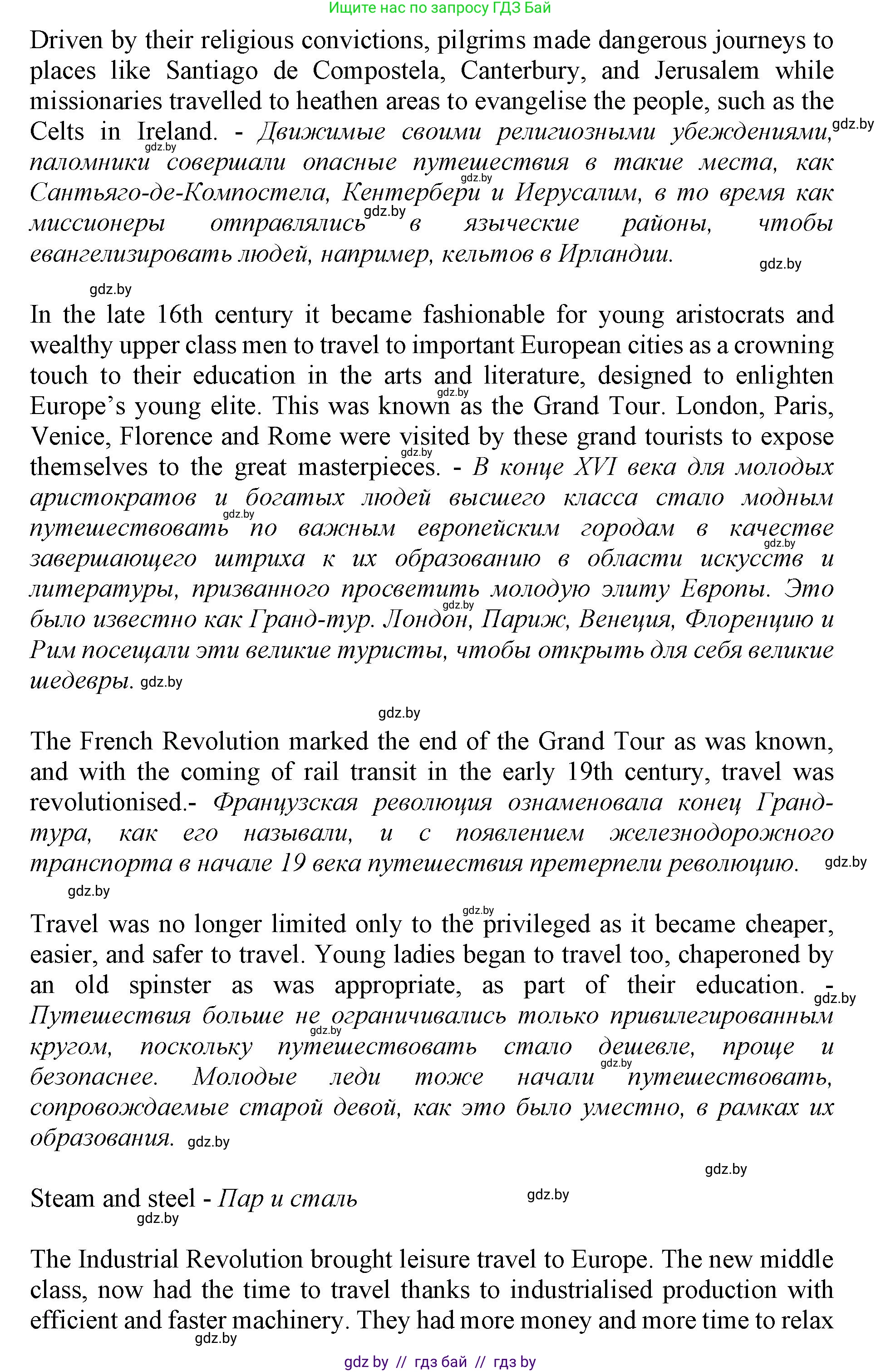 Английский язык (english), 11 класс Учебник (Student's book), авторы: Демченко Наталья Валентиновна, Бушуева Эдите Владиславовна, Севрюкова Татьяна Юрьевна, Лапицкая Людмила Михайловна (Lapitskaya Ludmila), Романчук Вероника Романовна, издательство Вышэйшая школа, Минск, 2022, розового цвета, страница 9, номер 2, Решение 1 (продолжение 3)