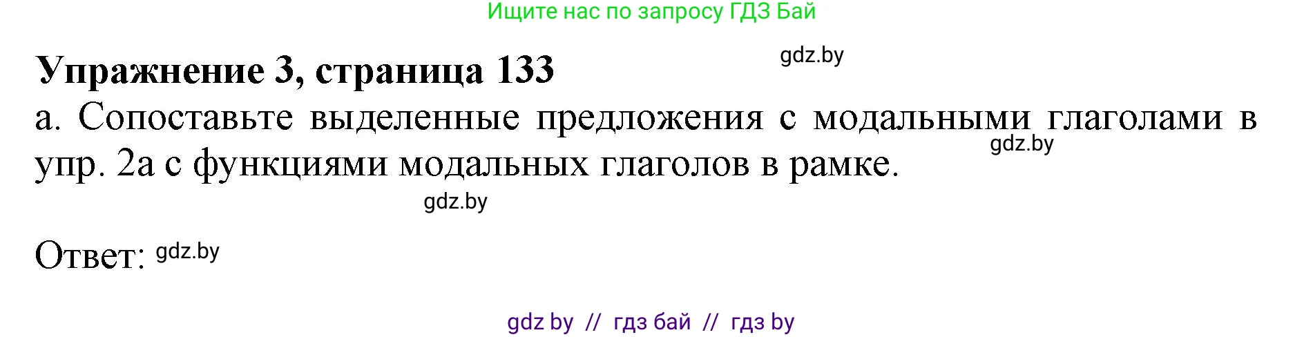 Английский язык (english), 11 класс Учебник (Student's book), авторы: Демченко Наталья Валентиновна, Бушуева Эдите Владиславовна, Севрюкова Татьяна Юрьевна, Лапицкая Людмила Михайловна (Lapitskaya Ludmila), Романчук Вероника Романовна, издательство Вышэйшая школа, Минск, 2022, розового цвета, Часть ( Part) 2, страница 133, номер 3, Решение 1