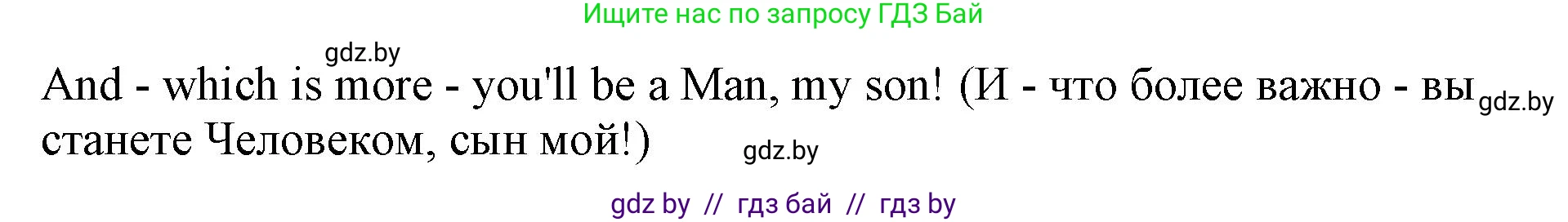 Английский язык (english), 11 класс Учебник (Student's book), авторы: Демченко Наталья Валентиновна, Бушуева Эдите Владиславовна, Севрюкова Татьяна Юрьевна, Лапицкая Людмила Михайловна (Lapitskaya Ludmila), Романчук Вероника Романовна, издательство Вышэйшая школа, Минск, 2022, розового цвета, Часть ( Part) 2, страница 178, номер 2, Решение 1 (продолжение 6)