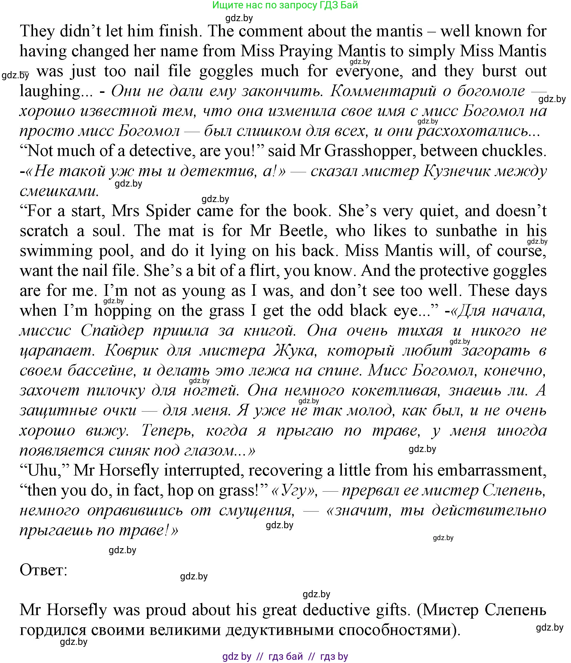 Английский язык (english), 11 класс Учебник (Student's book), авторы: Демченко Наталья Валентиновна, Бушуева Эдите Владиславовна, Севрюкова Татьяна Юрьевна, Лапицкая Людмила Михайловна (Lapitskaya Ludmila), Романчук Вероника Романовна, издательство Вышэйшая школа, Минск, 2022, розового цвета, Часть ( Part) 2, страница 182, номер 3, Решение 1 (продолжение 2)