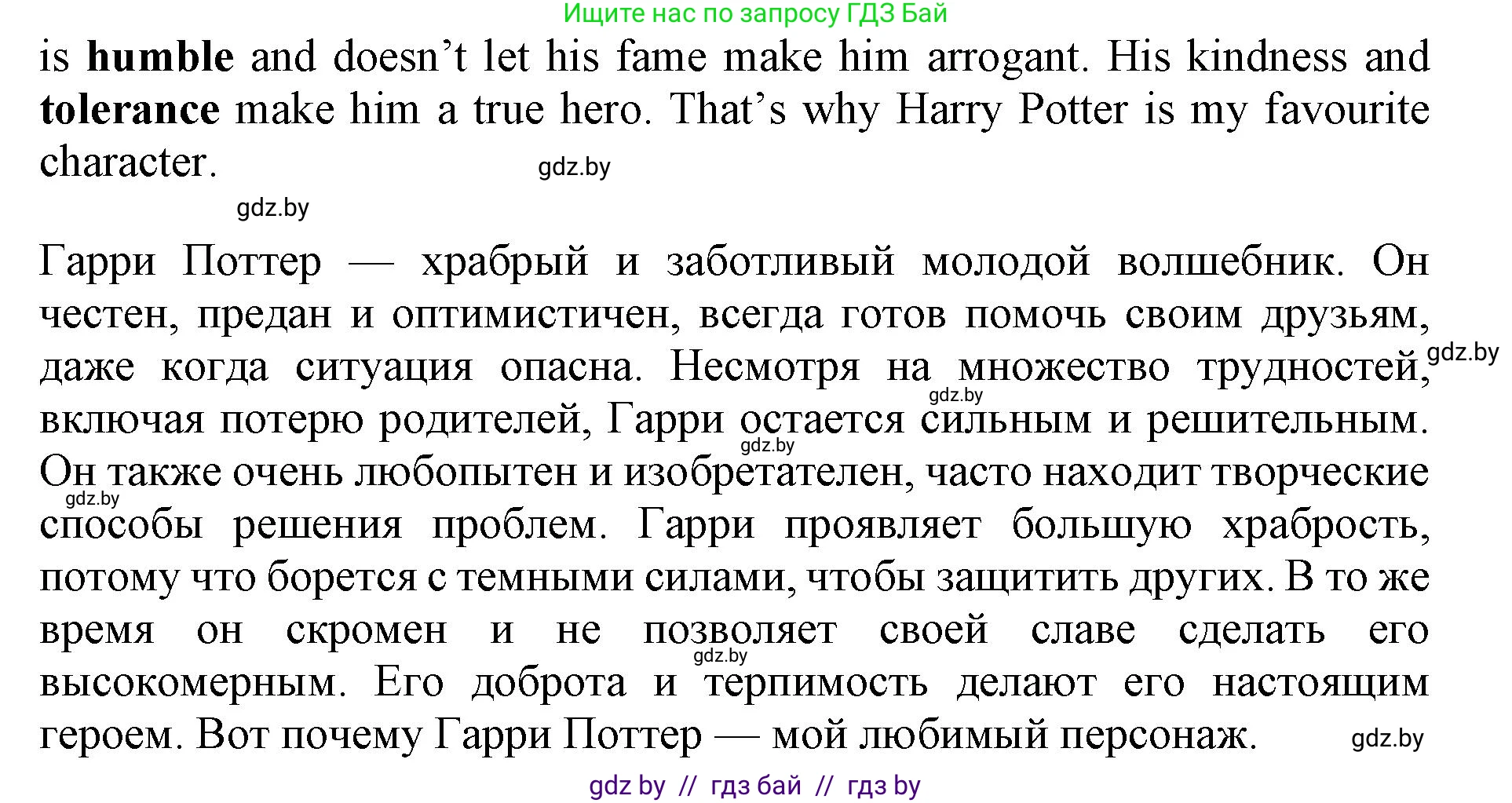 Английский язык (english), 11 класс Учебник (Student's book), авторы: Демченко Наталья Валентиновна, Бушуева Эдите Владиславовна, Севрюкова Татьяна Юрьевна, Лапицкая Людмила Михайловна (Lapitskaya Ludmila), Романчук Вероника Романовна, издательство Вышэйшая школа, Минск, 2022, розового цвета, Часть ( Part) 2, страница 174, номер 4, Решение 1 (продолжение 2)