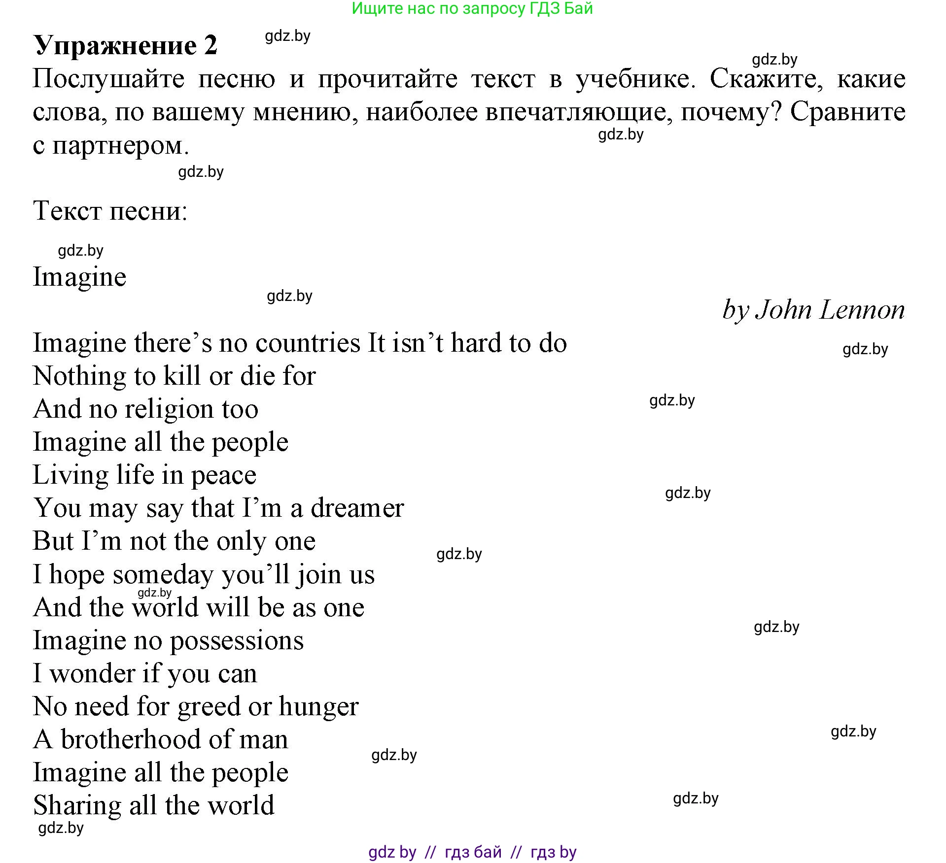 Английский язык (english), 11 класс Учебник (Student's book), авторы: Демченко Наталья Валентиновна, Бушуева Эдите Владиславовна, Севрюкова Татьяна Юрьевна, Лапицкая Людмила Михайловна (Lapitskaya Ludmila), Романчук Вероника Романовна, издательство Вышэйшая школа, Минск, 2022, розового цвета, страница 20, номер 2, Решение 1