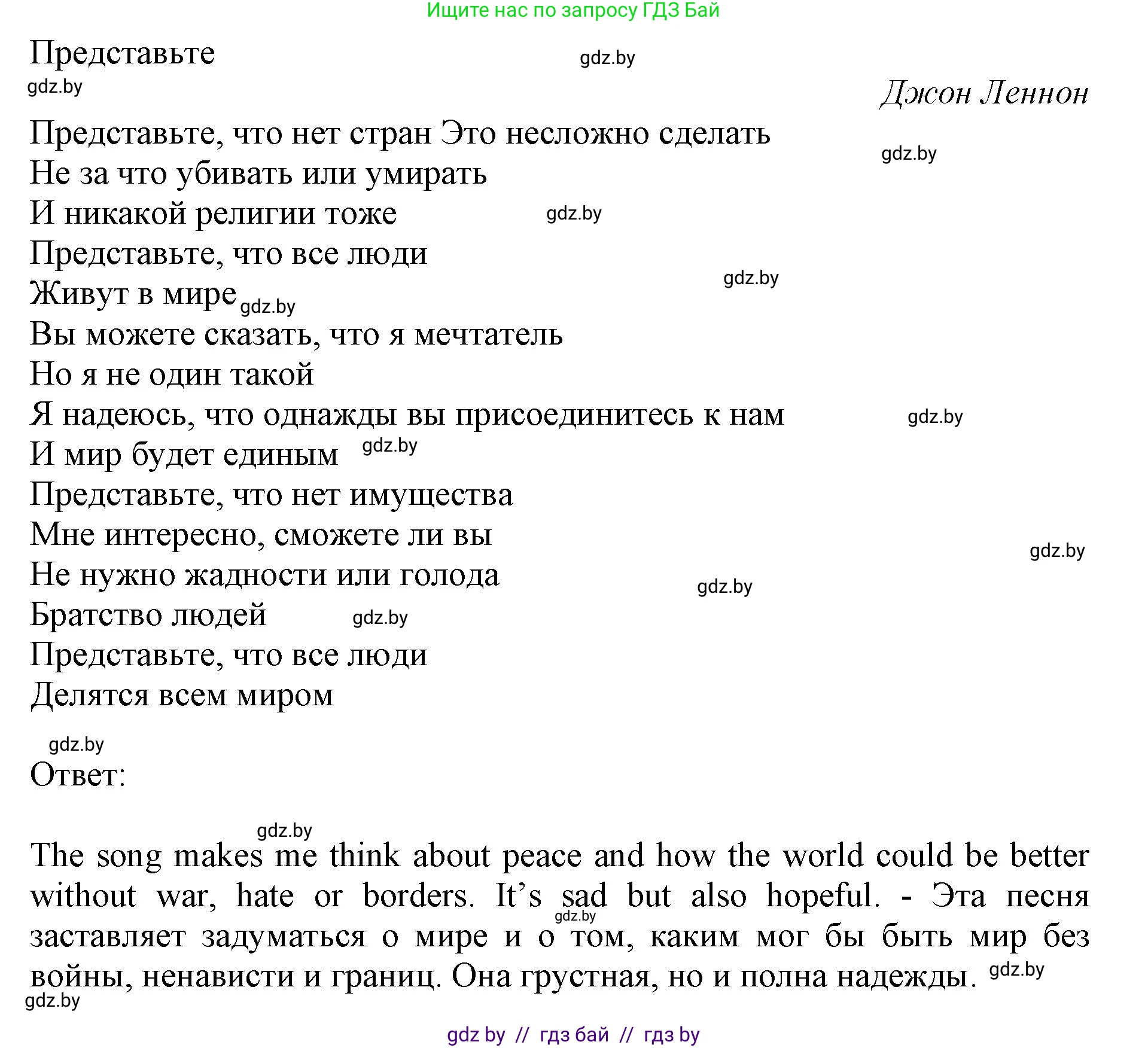 Английский язык (english), 11 класс Учебник (Student's book), авторы: Демченко Наталья Валентиновна, Бушуева Эдите Владиславовна, Севрюкова Татьяна Юрьевна, Лапицкая Людмила Михайловна (Lapitskaya Ludmila), Романчук Вероника Романовна, издательство Вышэйшая школа, Минск, 2022, розового цвета, страница 20, номер 2, Решение 1 (продолжение 2)
