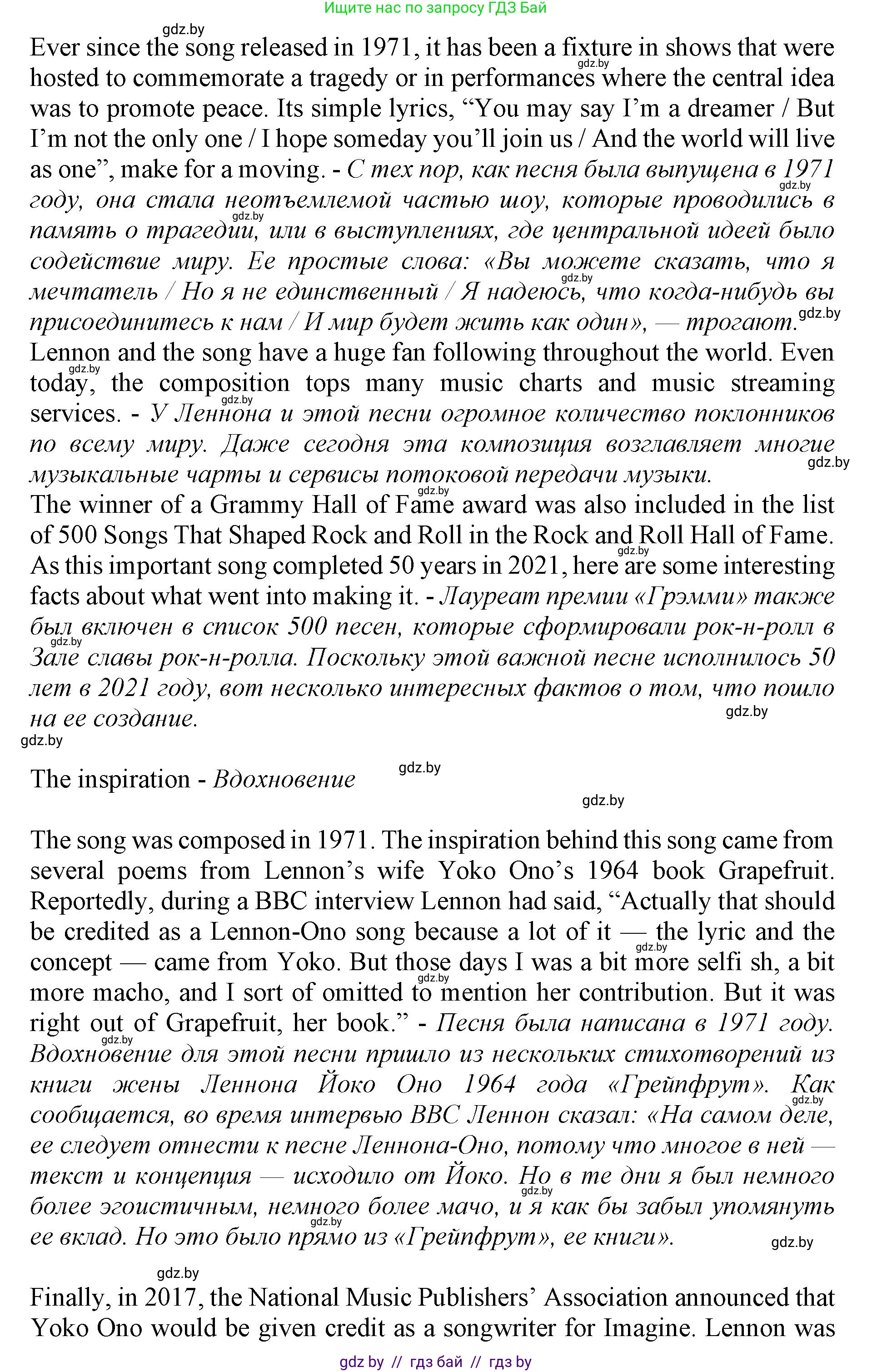 Английский язык (english), 11 класс Учебник (Student's book), авторы: Демченко Наталья Валентиновна, Бушуева Эдите Владиславовна, Севрюкова Татьяна Юрьевна, Лапицкая Людмила Михайловна (Lapitskaya Ludmila), Романчук Вероника Романовна, издательство Вышэйшая школа, Минск, 2022, розового цвета, страница 20, номер 3, Решение 1 (продолжение 2)