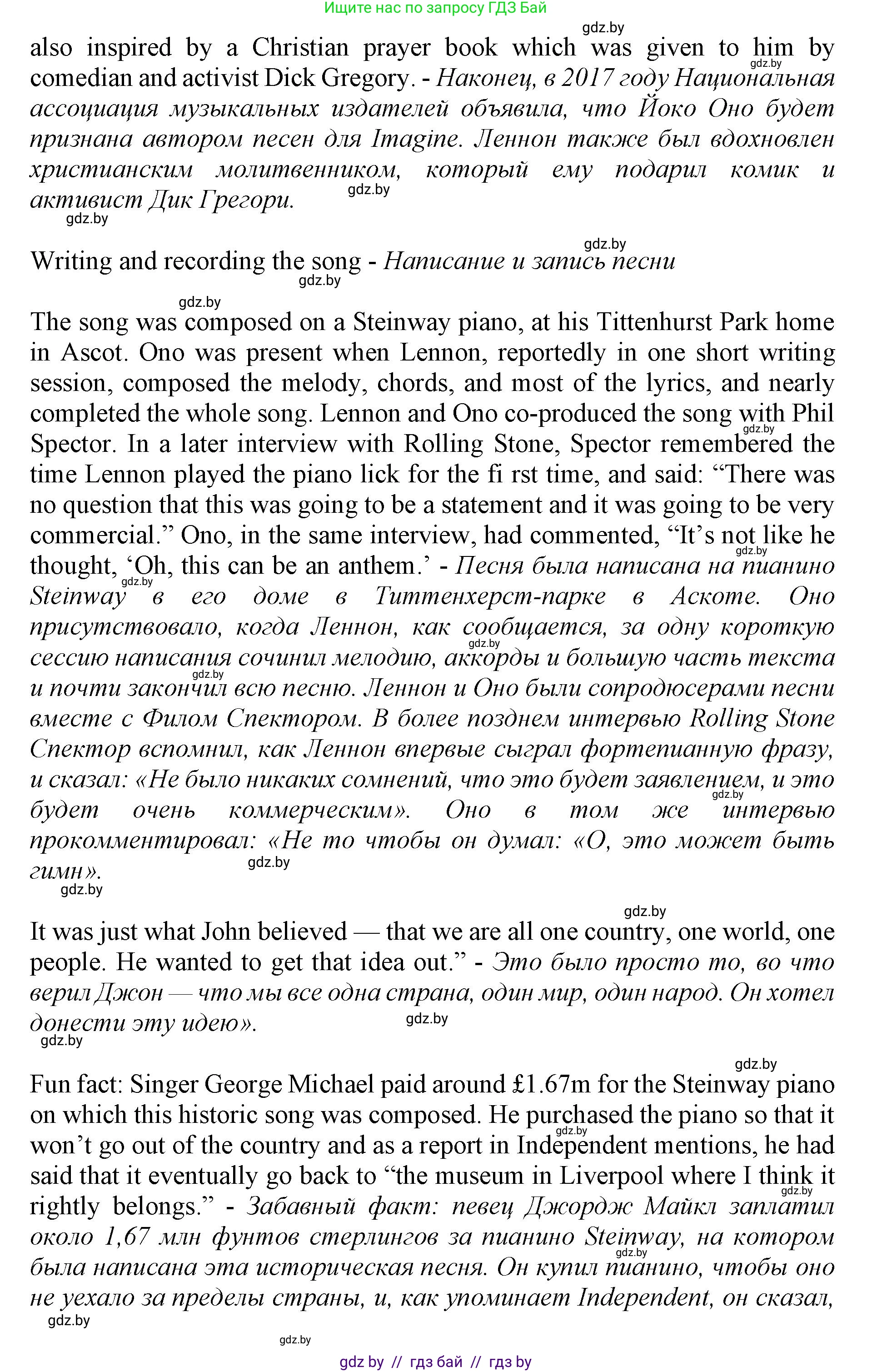 Английский язык (english), 11 класс Учебник (Student's book), авторы: Демченко Наталья Валентиновна, Бушуева Эдите Владиславовна, Севрюкова Татьяна Юрьевна, Лапицкая Людмила Михайловна (Lapitskaya Ludmila), Романчук Вероника Романовна, издательство Вышэйшая школа, Минск, 2022, розового цвета, страница 20, номер 3, Решение 1 (продолжение 3)