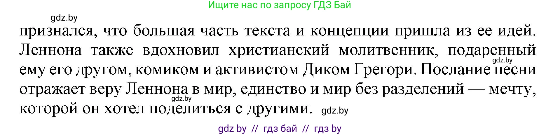 Английский язык (english), 11 класс Учебник (Student's book), авторы: Демченко Наталья Валентиновна, Бушуева Эдите Владиславовна, Севрюкова Татьяна Юрьевна, Лапицкая Людмила Михайловна (Lapitskaya Ludmila), Романчук Вероника Романовна, издательство Вышэйшая школа, Минск, 2022, розового цвета, страница 20, номер 3, Решение 1 (продолжение 5)