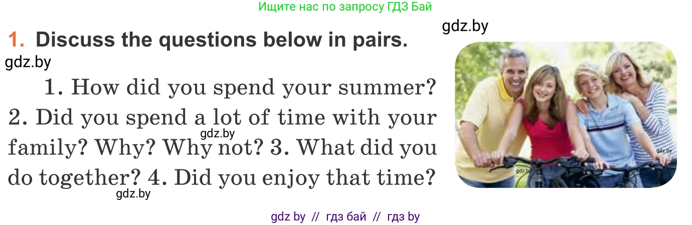 Английский язык (english), 11 класс Учебник (Student's book), авторы: Юхнель Наталья Валентиновна, Демченко Наталья Валентиновна, Романчук Вероника Романовна, Малиновская Елена Александровна, Севрюкова Татьяна Юрьевна, Бушуева Эдите Владиславовна, Наумова Елена Георгиевна, Яковчиц Т Н, издательство Вышэйшая школа, Минск, 2021, бирюзового цвета, страница 4, номер 1, Условие