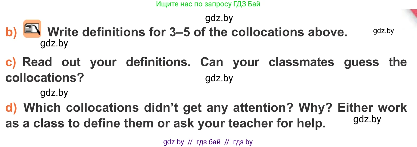 Английский язык (english), 11 класс Учебник (Student's book), авторы: Юхнель Наталья Валентиновна, Демченко Наталья Валентиновна, Романчук Вероника Романовна, Малиновская Елена Александровна, Севрюкова Татьяна Юрьевна, Бушуева Эдите Владиславовна, Наумова Елена Георгиевна, Яковчиц Т Н, издательство Вышэйшая школа, Минск, 2021, бирюзового цвета, страница 4, номер 2, Условие (продолжение 2)