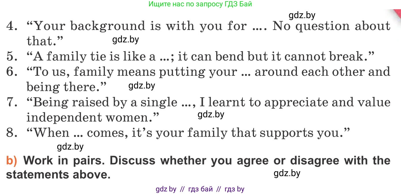 Английский язык (english), 11 класс Учебник (Student's book), авторы: Юхнель Наталья Валентиновна, Демченко Наталья Валентиновна, Романчук Вероника Романовна, Малиновская Елена Александровна, Севрюкова Татьяна Юрьевна, Бушуева Эдите Владиславовна, Наумова Елена Георгиевна, Яковчиц Т Н, издательство Вышэйшая школа, Минск, 2021, бирюзового цвета, страница 6, номер 5, Условие (продолжение 2)