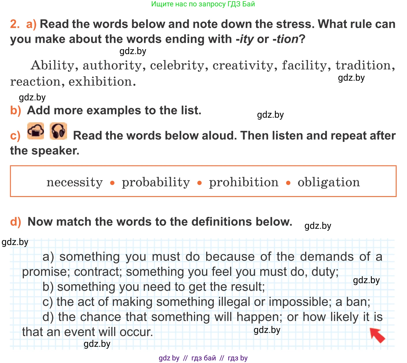Английский язык (english), 11 класс Учебник (Student's book), авторы: Юхнель Наталья Валентиновна, Демченко Наталья Валентиновна, Романчук Вероника Романовна, Малиновская Елена Александровна, Севрюкова Татьяна Юрьевна, Бушуева Эдите Владиславовна, Наумова Елена Георгиевна, Яковчиц Т Н, издательство Вышэйшая школа, Минск, 2021, бирюзового цвета, страница 13, номер 2, Условие