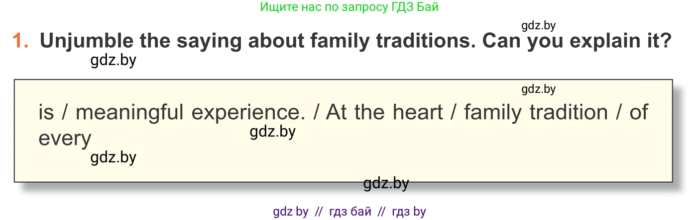Английский язык (english), 11 класс Учебник (Student's book), авторы: Юхнель Наталья Валентиновна, Демченко Наталья Валентиновна, Романчук Вероника Романовна, Малиновская Елена Александровна, Севрюкова Татьяна Юрьевна, Бушуева Эдите Владиславовна, Наумова Елена Георгиевна, Яковчиц Т Н, издательство Вышэйшая школа, Минск, 2021, бирюзового цвета, страница 17, номер 1, Условие