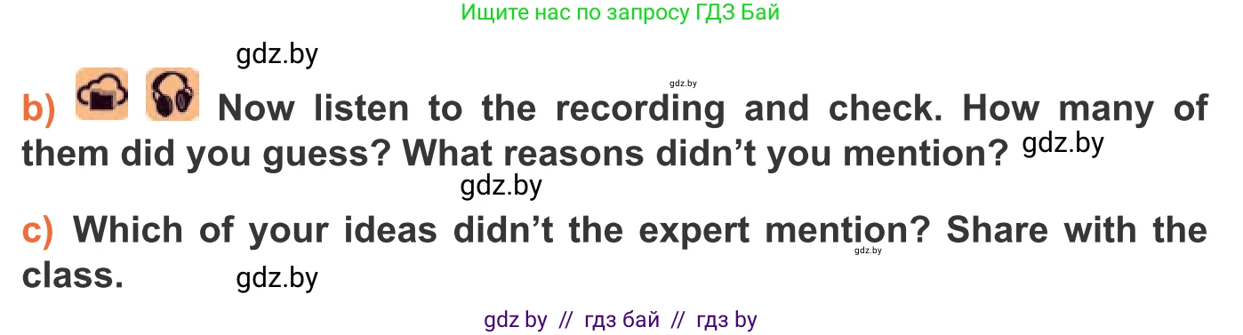 Английский язык (english), 11 класс Учебник (Student's book), авторы: Юхнель Наталья Валентиновна, Демченко Наталья Валентиновна, Романчук Вероника Романовна, Малиновская Елена Александровна, Севрюкова Татьяна Юрьевна, Бушуева Эдите Владиславовна, Наумова Елена Георгиевна, Яковчиц Т Н, издательство Вышэйшая школа, Минск, 2021, бирюзового цвета, страница 17, номер 2, Условие (продолжение 2)
