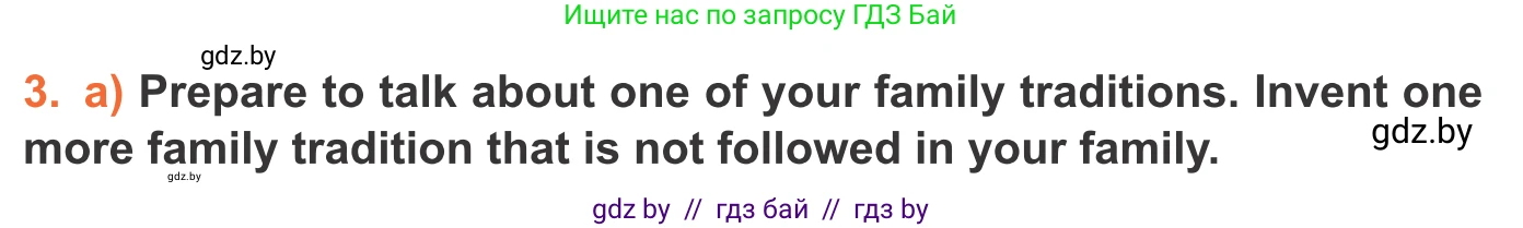 Английский язык (english), 11 класс Учебник (Student's book), авторы: Юхнель Наталья Валентиновна, Демченко Наталья Валентиновна, Романчук Вероника Романовна, Малиновская Елена Александровна, Севрюкова Татьяна Юрьевна, Бушуева Эдите Владиславовна, Наумова Елена Георгиевна, Яковчиц Т Н, издательство Вышэйшая школа, Минск, 2021, бирюзового цвета, страница 22, номер 3, Условие