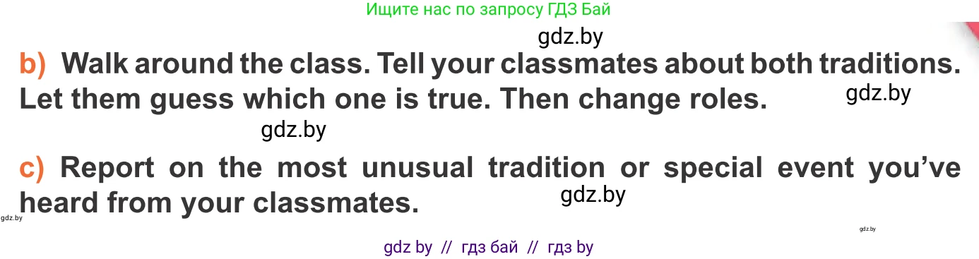 Английский язык (english), 11 класс Учебник (Student's book), авторы: Юхнель Наталья Валентиновна, Демченко Наталья Валентиновна, Романчук Вероника Романовна, Малиновская Елена Александровна, Севрюкова Татьяна Юрьевна, Бушуева Эдите Владиславовна, Наумова Елена Георгиевна, Яковчиц Т Н, издательство Вышэйшая школа, Минск, 2021, бирюзового цвета, страница 22, номер 3, Условие (продолжение 2)