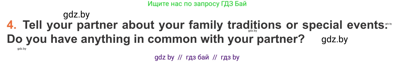 Английский язык (english), 11 класс Учебник (Student's book), авторы: Юхнель Наталья Валентиновна, Демченко Наталья Валентиновна, Романчук Вероника Романовна, Малиновская Елена Александровна, Севрюкова Татьяна Юрьевна, Бушуева Эдите Владиславовна, Наумова Елена Георгиевна, Яковчиц Т Н, издательство Вышэйшая школа, Минск, 2021, бирюзового цвета, страница 23, номер 4, Условие