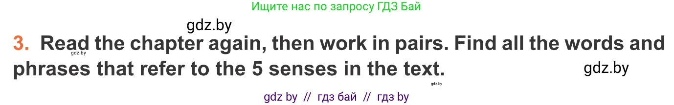 Английский язык (english), 11 класс Учебник (Student's book), авторы: Юхнель Наталья Валентиновна, Демченко Наталья Валентиновна, Романчук Вероника Романовна, Малиновская Елена Александровна, Севрюкова Татьяна Юрьевна, Бушуева Эдите Владиславовна, Наумова Елена Георгиевна, Яковчиц Т Н, издательство Вышэйшая школа, Минск, 2021, бирюзового цвета, страница 26, номер 3, Условие