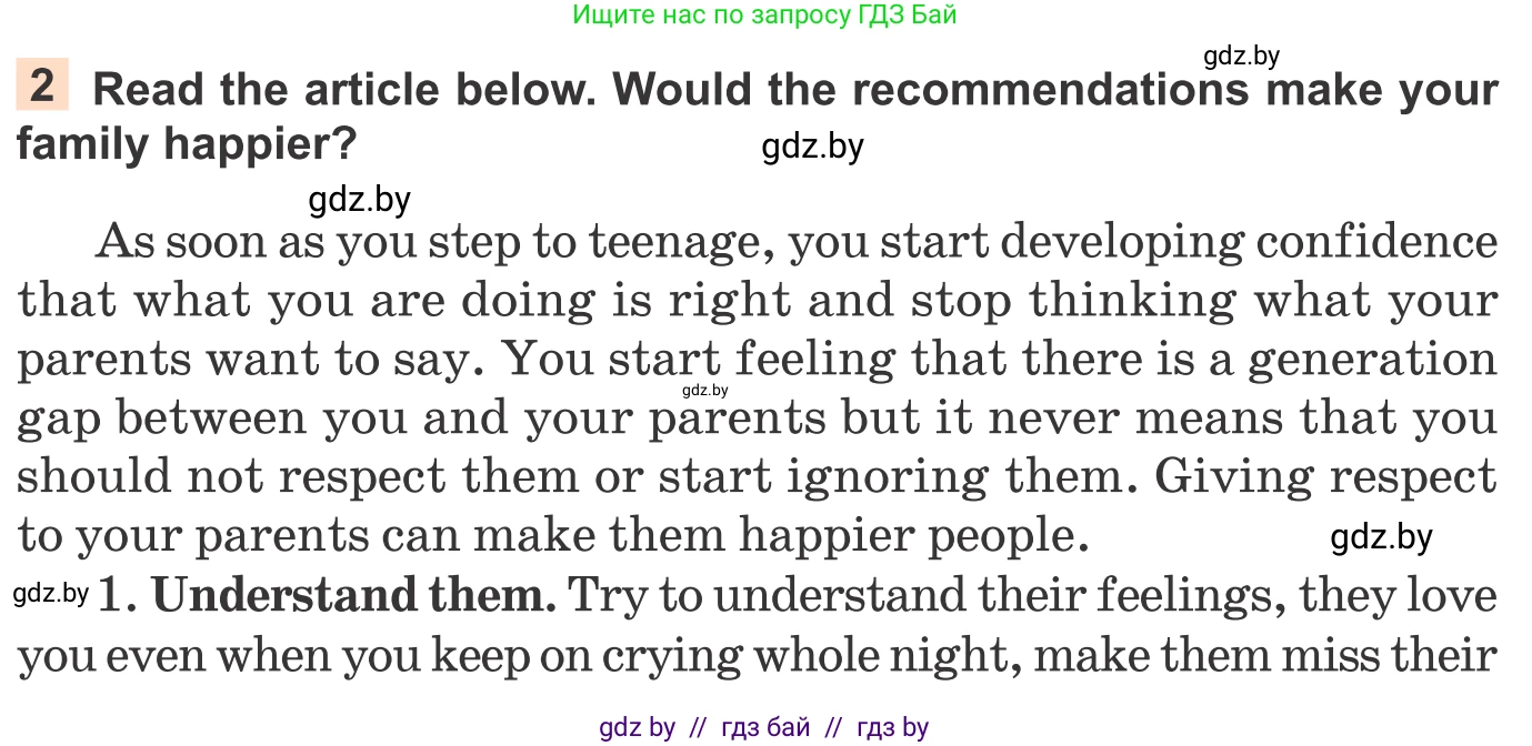 Английский язык (english), 11 класс Учебник (Student's book), авторы: Юхнель Наталья Валентиновна, Демченко Наталья Валентиновна, Романчук Вероника Романовна, Малиновская Елена Александровна, Севрюкова Татьяна Юрьевна, Бушуева Эдите Владиславовна, Наумова Елена Георгиевна, Яковчиц Т Н, издательство Вышэйшая школа, Минск, 2021, бирюзового цвета, страница 27, номер 2, Условие