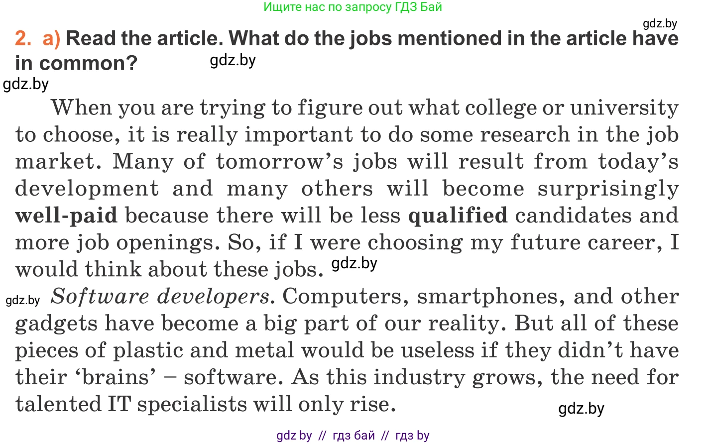 Английский язык (english), 11 класс Учебник (Student's book), авторы: Юхнель Наталья Валентиновна, Демченко Наталья Валентиновна, Романчук Вероника Романовна, Малиновская Елена Александровна, Севрюкова Татьяна Юрьевна, Бушуева Эдите Владиславовна, Наумова Елена Георгиевна, Яковчиц Т Н, издательство Вышэйшая школа, Минск, 2021, бирюзового цвета, страница 29, номер 2, Условие