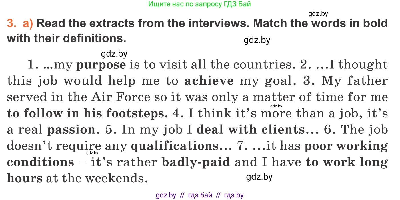 Английский язык (english), 11 класс Учебник (Student's book), авторы: Юхнель Наталья Валентиновна, Демченко Наталья Валентиновна, Романчук Вероника Романовна, Малиновская Елена Александровна, Севрюкова Татьяна Юрьевна, Бушуева Эдите Владиславовна, Наумова Елена Георгиевна, Яковчиц Т Н, издательство Вышэйшая школа, Минск, 2021, бирюзового цвета, страница 33, номер 3, Условие