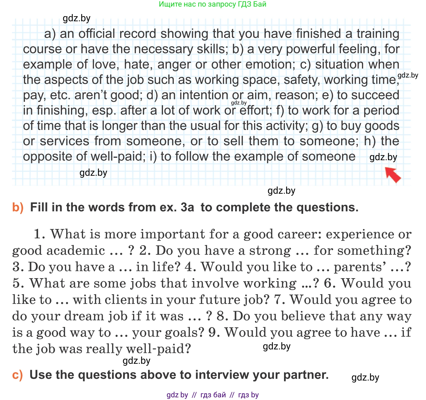 Английский язык (english), 11 класс Учебник (Student's book), авторы: Юхнель Наталья Валентиновна, Демченко Наталья Валентиновна, Романчук Вероника Романовна, Малиновская Елена Александровна, Севрюкова Татьяна Юрьевна, Бушуева Эдите Владиславовна, Наумова Елена Георгиевна, Яковчиц Т Н, издательство Вышэйшая школа, Минск, 2021, бирюзового цвета, страница 33, номер 3, Условие (продолжение 2)