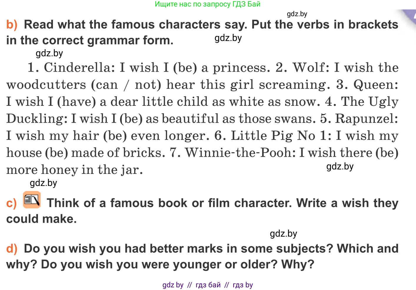 Английский язык (english), 11 класс Учебник (Student's book), авторы: Юхнель Наталья Валентиновна, Демченко Наталья Валентиновна, Романчук Вероника Романовна, Малиновская Елена Александровна, Севрюкова Татьяна Юрьевна, Бушуева Эдите Владиславовна, Наумова Елена Георгиевна, Яковчиц Т Н, издательство Вышэйшая школа, Минск, 2021, бирюзового цвета, страница 34, номер 4, Условие (продолжение 2)