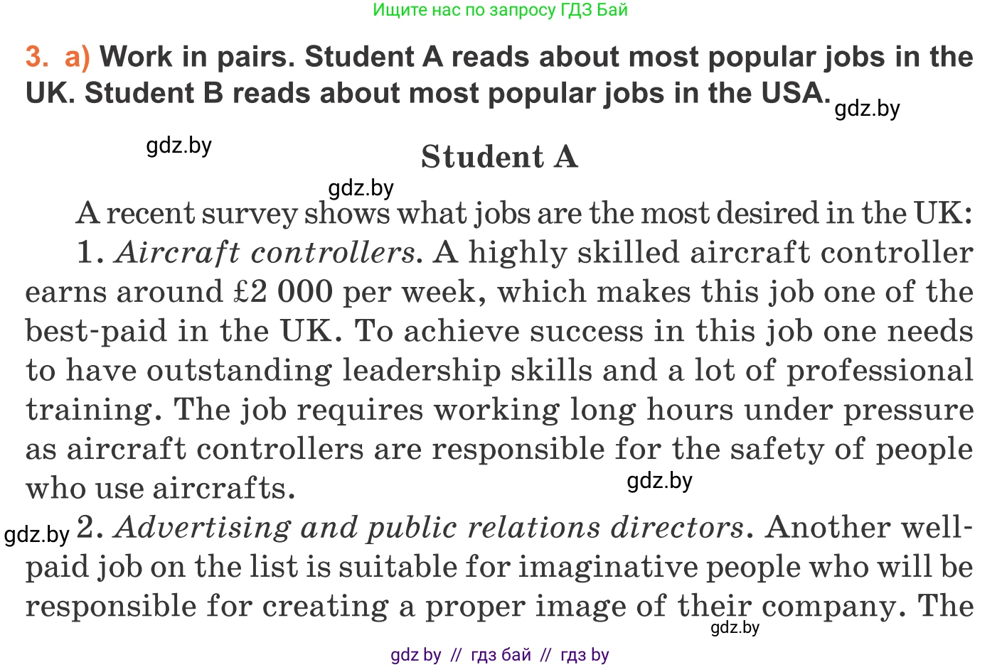 Английский язык (english), 11 класс Учебник (Student's book), авторы: Юхнель Наталья Валентиновна, Демченко Наталья Валентиновна, Романчук Вероника Романовна, Малиновская Елена Александровна, Севрюкова Татьяна Юрьевна, Бушуева Эдите Владиславовна, Наумова Елена Георгиевна, Яковчиц Т Н, издательство Вышэйшая школа, Минск, 2021, бирюзового цвета, страница 36, номер 3, Условие