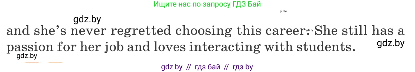 Английский язык (english), 11 класс Учебник (Student's book), авторы: Юхнель Наталья Валентиновна, Демченко Наталья Валентиновна, Романчук Вероника Романовна, Малиновская Елена Александровна, Севрюкова Татьяна Юрьевна, Бушуева Эдите Владиславовна, Наумова Елена Георгиевна, Яковчиц Т Н, издательство Вышэйшая школа, Минск, 2021, бирюзового цвета, страница 41, номер 3, Условие (продолжение 2)