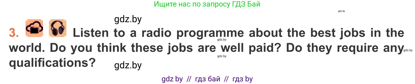 Английский язык (english), 11 класс Учебник (Student's book), авторы: Юхнель Наталья Валентиновна, Демченко Наталья Валентиновна, Романчук Вероника Романовна, Малиновская Елена Александровна, Севрюкова Татьяна Юрьевна, Бушуева Эдите Владиславовна, Наумова Елена Георгиевна, Яковчиц Т Н, издательство Вышэйшая школа, Минск, 2021, бирюзового цвета, страница 43, номер 3, Условие