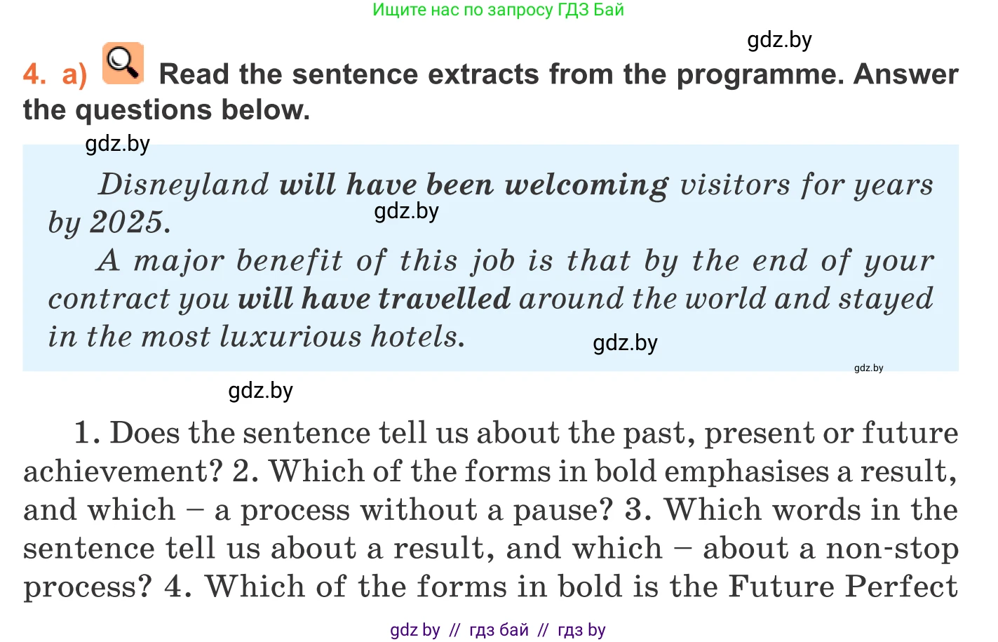 Английский язык (english), 11 класс Учебник (Student's book), авторы: Юхнель Наталья Валентиновна, Демченко Наталья Валентиновна, Романчук Вероника Романовна, Малиновская Елена Александровна, Севрюкова Татьяна Юрьевна, Бушуева Эдите Владиславовна, Наумова Елена Георгиевна, Яковчиц Т Н, издательство Вышэйшая школа, Минск, 2021, бирюзового цвета, страница 43, номер 4, Условие
