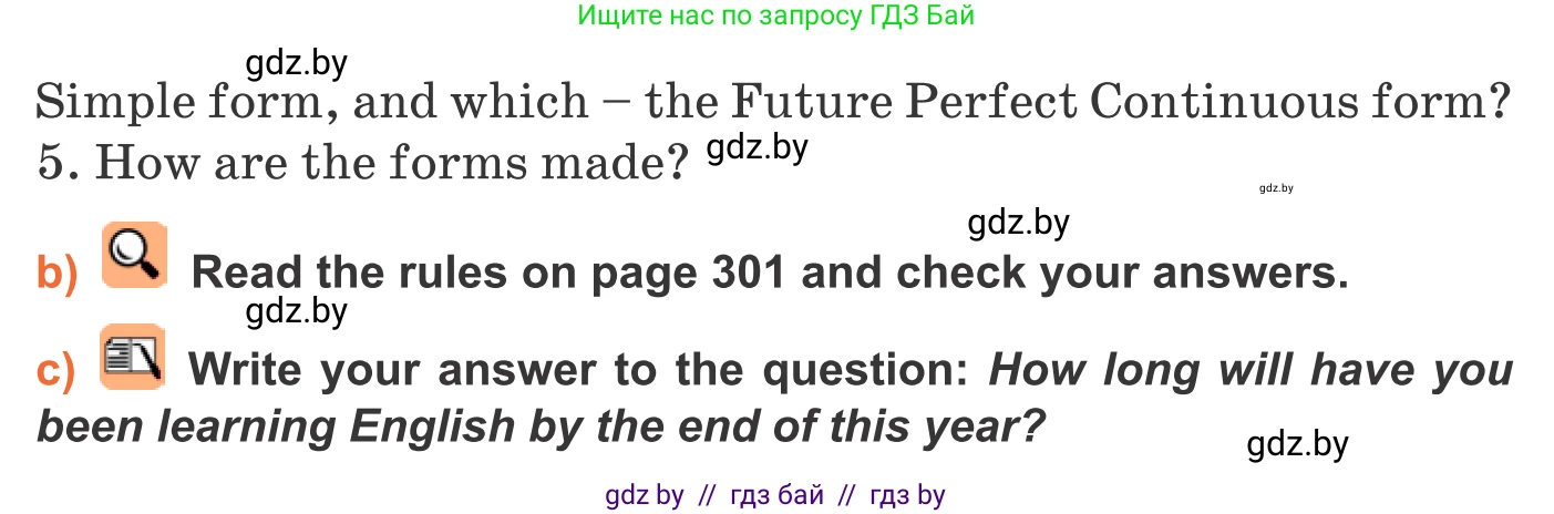Английский язык (english), 11 класс Учебник (Student's book), авторы: Юхнель Наталья Валентиновна, Демченко Наталья Валентиновна, Романчук Вероника Романовна, Малиновская Елена Александровна, Севрюкова Татьяна Юрьевна, Бушуева Эдите Владиславовна, Наумова Елена Георгиевна, Яковчиц Т Н, издательство Вышэйшая школа, Минск, 2021, бирюзового цвета, страница 43, номер 4, Условие (продолжение 2)