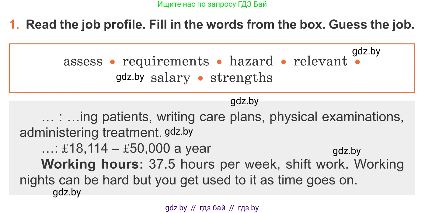 Английский язык (english), 11 класс Учебник (Student's book), авторы: Юхнель Наталья Валентиновна, Демченко Наталья Валентиновна, Романчук Вероника Романовна, Малиновская Елена Александровна, Севрюкова Татьяна Юрьевна, Бушуева Эдите Владиславовна, Наумова Елена Георгиевна, Яковчиц Т Н, издательство Вышэйшая школа, Минск, 2021, бирюзового цвета, страница 44, номер 1, Условие