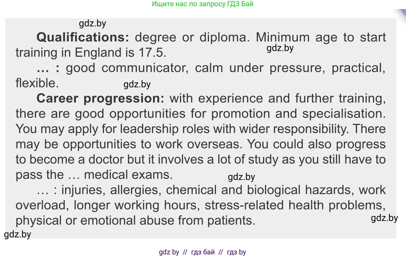 Английский язык (english), 11 класс Учебник (Student's book), авторы: Юхнель Наталья Валентиновна, Демченко Наталья Валентиновна, Романчук Вероника Романовна, Малиновская Елена Александровна, Севрюкова Татьяна Юрьевна, Бушуева Эдите Владиславовна, Наумова Елена Георгиевна, Яковчиц Т Н, издательство Вышэйшая школа, Минск, 2021, бирюзового цвета, страница 44, номер 1, Условие (продолжение 2)