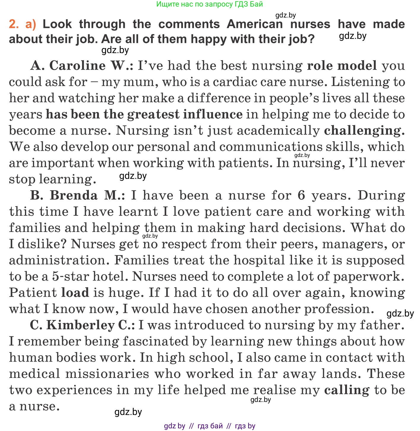 Английский язык (english), 11 класс Учебник (Student's book), авторы: Юхнель Наталья Валентиновна, Демченко Наталья Валентиновна, Романчук Вероника Романовна, Малиновская Елена Александровна, Севрюкова Татьяна Юрьевна, Бушуева Эдите Владиславовна, Наумова Елена Георгиевна, Яковчиц Т Н, издательство Вышэйшая школа, Минск, 2021, бирюзового цвета, страница 45, номер 2, Условие