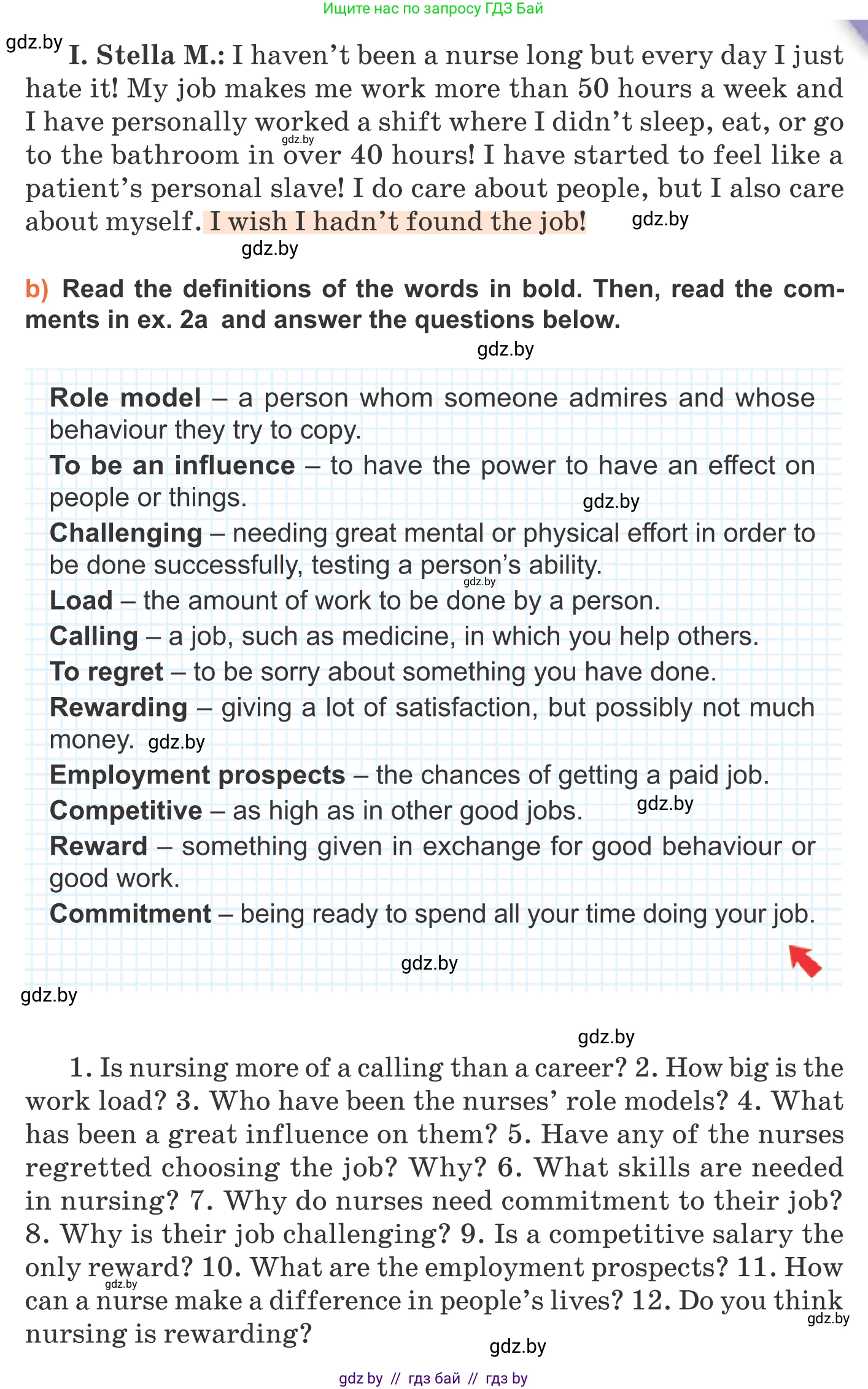 Английский язык (english), 11 класс Учебник (Student's book), авторы: Юхнель Наталья Валентиновна, Демченко Наталья Валентиновна, Романчук Вероника Романовна, Малиновская Елена Александровна, Севрюкова Татьяна Юрьевна, Бушуева Эдите Владиславовна, Наумова Елена Георгиевна, Яковчиц Т Н, издательство Вышэйшая школа, Минск, 2021, бирюзового цвета, страница 45, номер 2, Условие (продолжение 3)