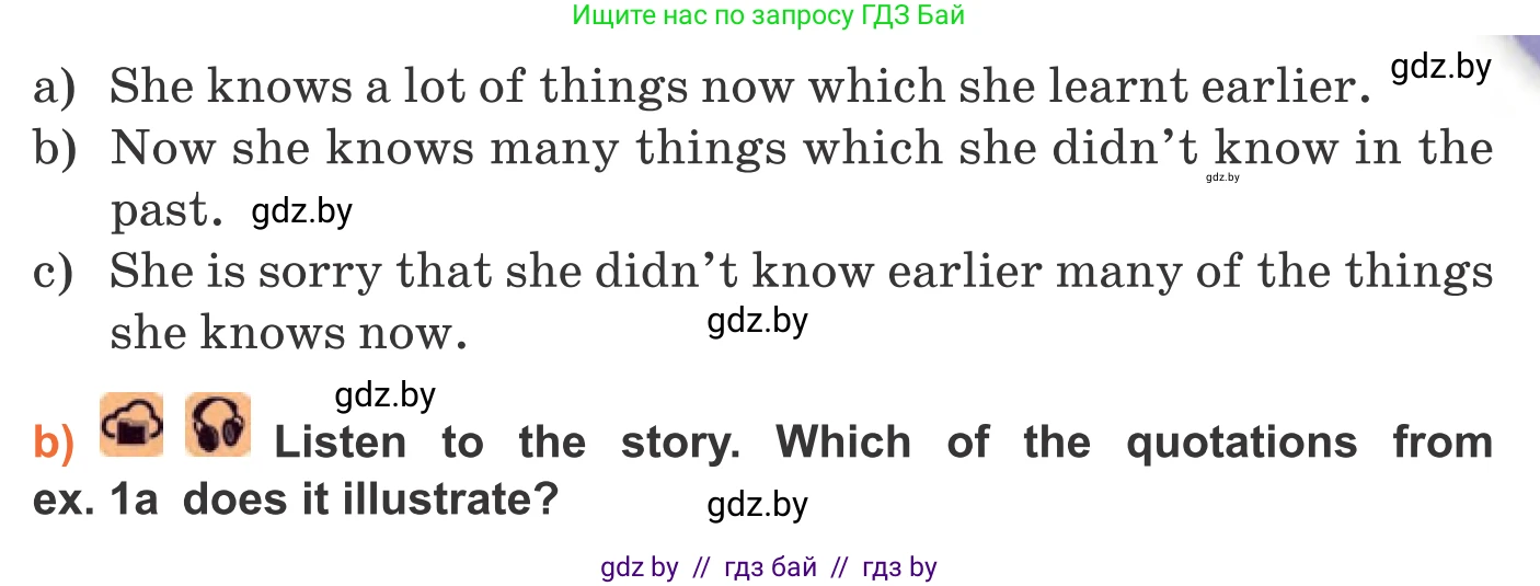 Английский язык (english), 11 класс Учебник (Student's book), авторы: Юхнель Наталья Валентиновна, Демченко Наталья Валентиновна, Романчук Вероника Романовна, Малиновская Елена Александровна, Севрюкова Татьяна Юрьевна, Бушуева Эдите Владиславовна, Наумова Елена Георгиевна, Яковчиц Т Н, издательство Вышэйшая школа, Минск, 2021, бирюзового цвета, страница 52, номер 1, Условие (продолжение 2)