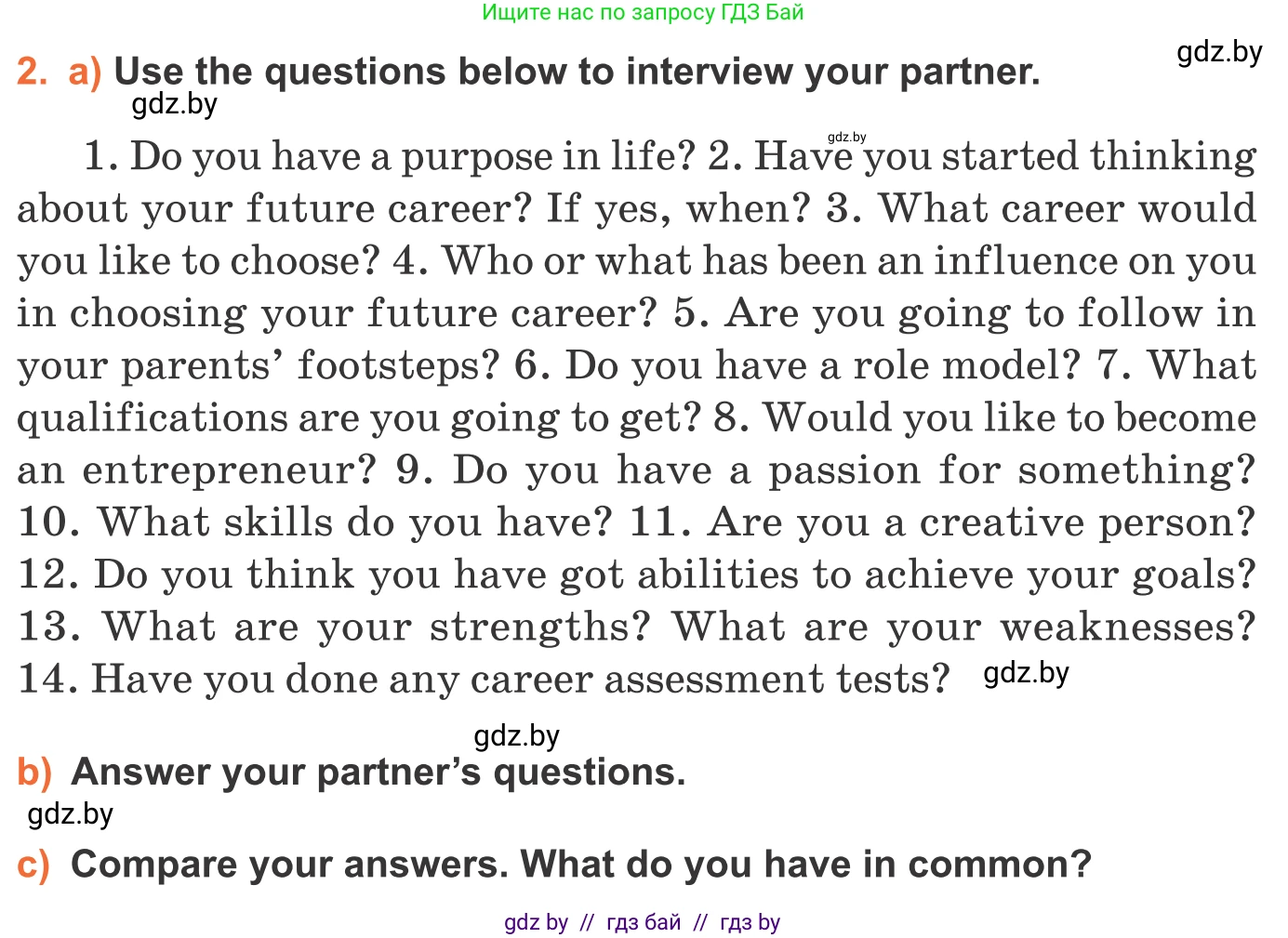Английский язык (english), 11 класс Учебник (Student's book), авторы: Юхнель Наталья Валентиновна, Демченко Наталья Валентиновна, Романчук Вероника Романовна, Малиновская Елена Александровна, Севрюкова Татьяна Юрьевна, Бушуева Эдите Владиславовна, Наумова Елена Георгиевна, Яковчиц Т Н, издательство Вышэйшая школа, Минск, 2021, бирюзового цвета, страница 53, номер 2, Условие