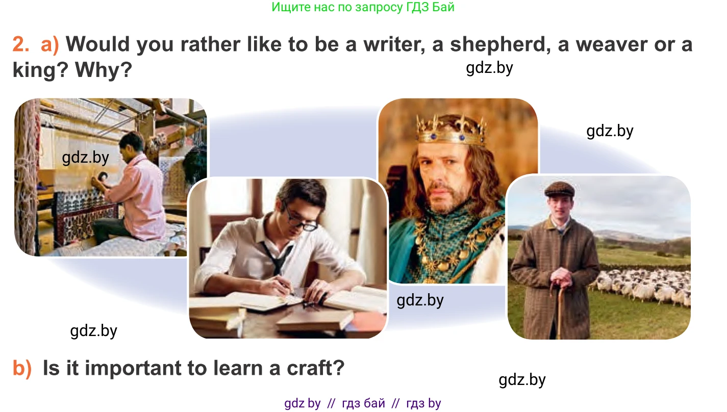 Английский язык (english), 11 класс Учебник (Student's book), авторы: Юхнель Наталья Валентиновна, Демченко Наталья Валентиновна, Романчук Вероника Романовна, Малиновская Елена Александровна, Севрюкова Татьяна Юрьевна, Бушуева Эдите Владиславовна, Наумова Елена Георгиевна, Яковчиц Т Н, издательство Вышэйшая школа, Минск, 2021, бирюзового цвета, страница 54, номер 2, Условие