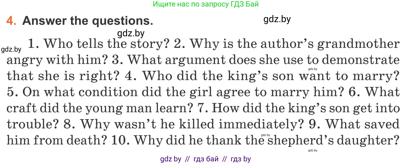 Английский язык (english), 11 класс Учебник (Student's book), авторы: Юхнель Наталья Валентиновна, Демченко Наталья Валентиновна, Романчук Вероника Романовна, Малиновская Елена Александровна, Севрюкова Татьяна Юрьевна, Бушуева Эдите Владиславовна, Наумова Елена Георгиевна, Яковчиц Т Н, издательство Вышэйшая школа, Минск, 2021, бирюзового цвета, страница 57, номер 4, Условие