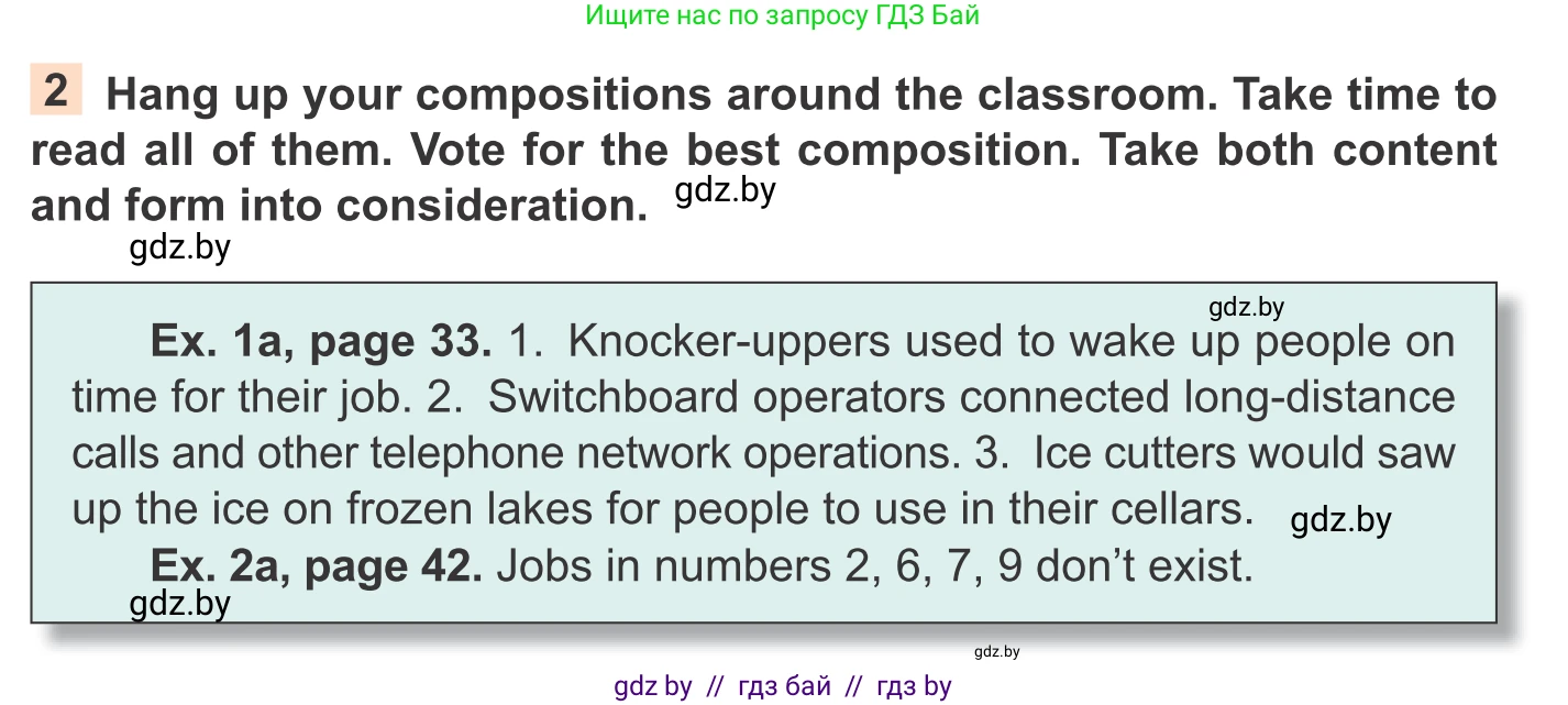Английский язык (english), 11 класс Учебник (Student's book), авторы: Юхнель Наталья Валентиновна, Демченко Наталья Валентиновна, Романчук Вероника Романовна, Малиновская Елена Александровна, Севрюкова Татьяна Юрьевна, Бушуева Эдите Владиславовна, Наумова Елена Георгиевна, Яковчиц Т Н, издательство Вышэйшая школа, Минск, 2021, бирюзового цвета, страница 57, номер 2, Условие