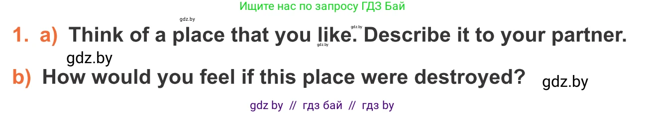 Английский язык (english), 11 класс Учебник (Student's book), авторы: Юхнель Наталья Валентиновна, Демченко Наталья Валентиновна, Романчук Вероника Романовна, Малиновская Елена Александровна, Севрюкова Татьяна Юрьевна, Бушуева Эдите Владиславовна, Наумова Елена Георгиевна, Яковчиц Т Н, издательство Вышэйшая школа, Минск, 2021, бирюзового цвета, страница 58, номер 1, Условие