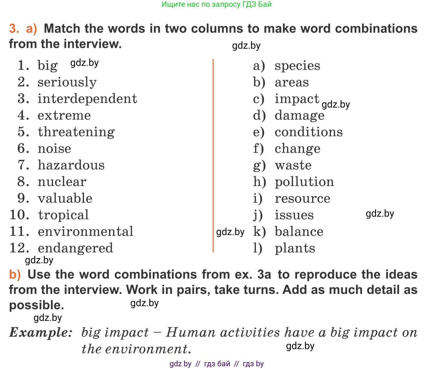 Английский язык (english), 11 класс Учебник (Student's book), авторы: Юхнель Наталья Валентиновна, Демченко Наталья Валентиновна, Романчук Вероника Романовна, Малиновская Елена Александровна, Севрюкова Татьяна Юрьевна, Бушуева Эдите Владиславовна, Наумова Елена Георгиевна, Яковчиц Т Н, издательство Вышэйшая школа, Минск, 2021, бирюзового цвета, страница 60, номер 3, Условие