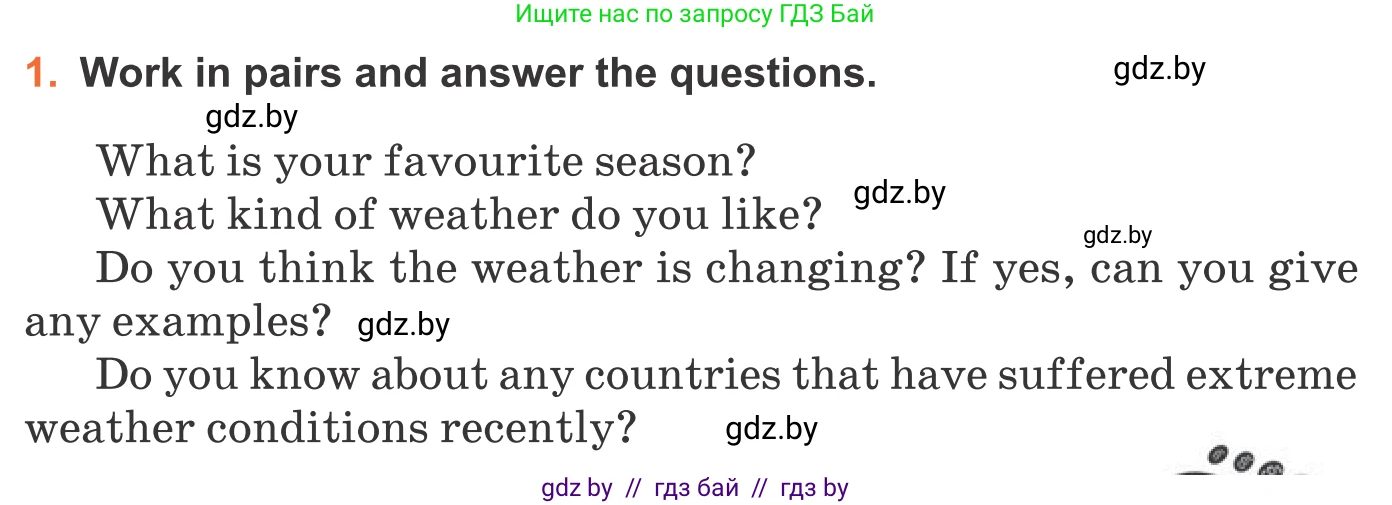 Английский язык (english), 11 класс Учебник (Student's book), авторы: Юхнель Наталья Валентиновна, Демченко Наталья Валентиновна, Романчук Вероника Романовна, Малиновская Елена Александровна, Севрюкова Татьяна Юрьевна, Бушуева Эдите Владиславовна, Наумова Елена Георгиевна, Яковчиц Т Н, издательство Вышэйшая школа, Минск, 2021, бирюзового цвета, страница 62, номер 1, Условие