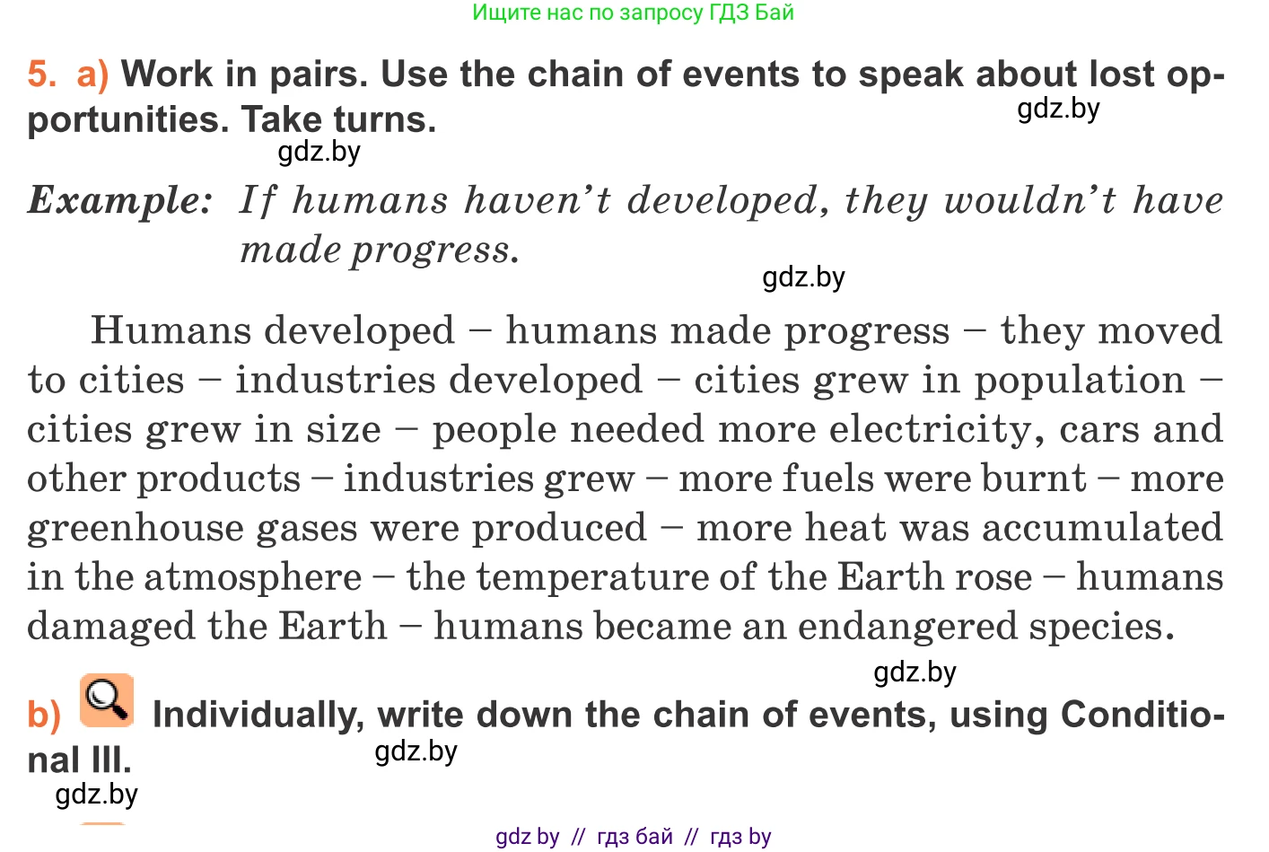 Английский язык (english), 11 класс Учебник (Student's book), авторы: Юхнель Наталья Валентиновна, Демченко Наталья Валентиновна, Романчук Вероника Романовна, Малиновская Елена Александровна, Севрюкова Татьяна Юрьевна, Бушуева Эдите Владиславовна, Наумова Елена Георгиевна, Яковчиц Т Н, издательство Вышэйшая школа, Минск, 2021, бирюзового цвета, страница 65, номер 5, Условие