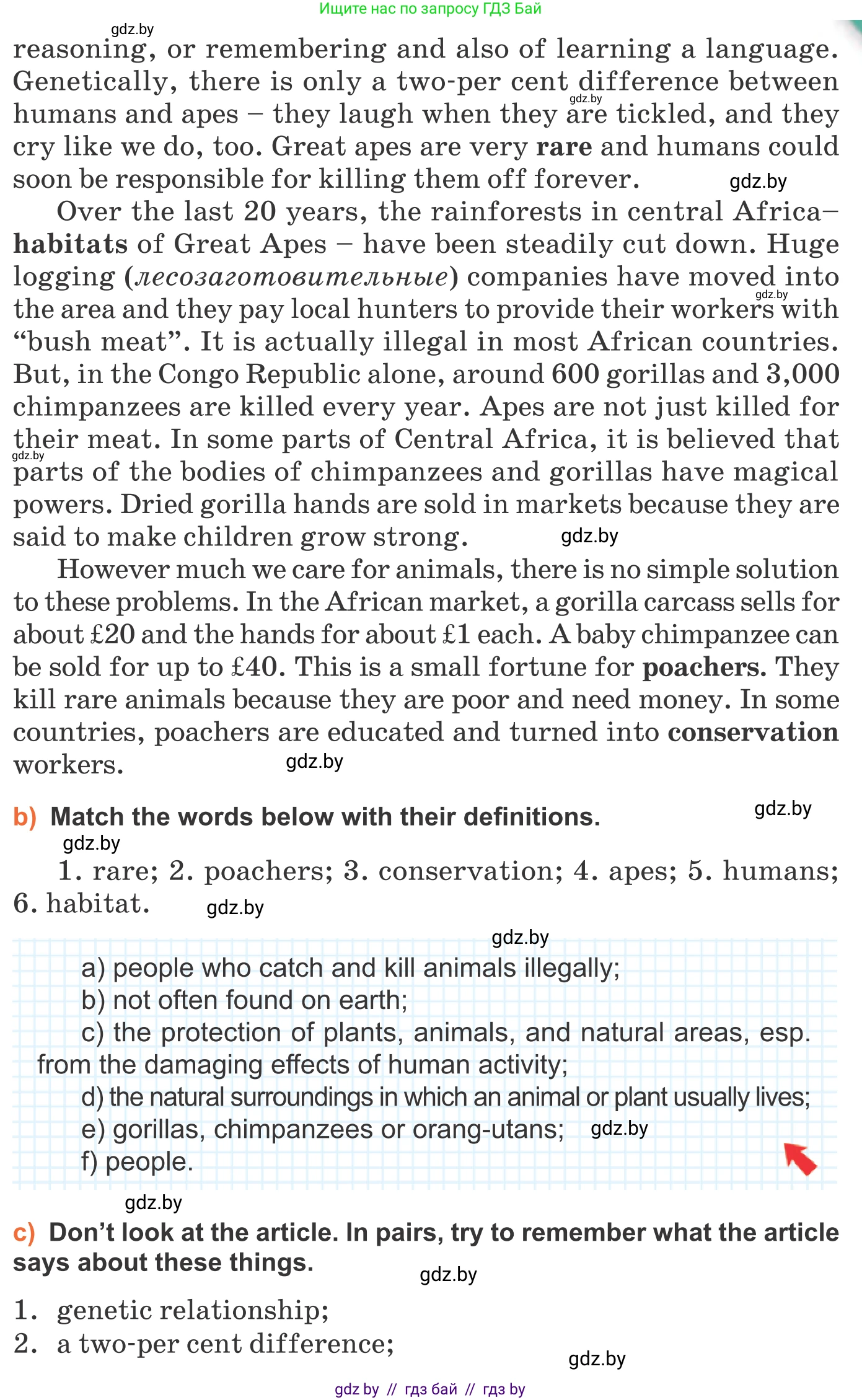 Английский язык (english), 11 класс Учебник (Student's book), авторы: Юхнель Наталья Валентиновна, Демченко Наталья Валентиновна, Романчук Вероника Романовна, Малиновская Елена Александровна, Севрюкова Татьяна Юрьевна, Бушуева Эдите Владиславовна, Наумова Елена Георгиевна, Яковчиц Т Н, издательство Вышэйшая школа, Минск, 2021, бирюзового цвета, страница 66, номер 2, Условие (продолжение 2)