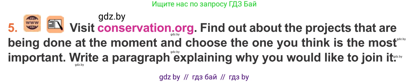 Английский язык (english), 11 класс Учебник (Student's book), авторы: Юхнель Наталья Валентиновна, Демченко Наталья Валентиновна, Романчук Вероника Романовна, Малиновская Елена Александровна, Севрюкова Татьяна Юрьевна, Бушуева Эдите Владиславовна, Наумова Елена Георгиевна, Яковчиц Т Н, издательство Вышэйшая школа, Минск, 2021, бирюзового цвета, страница 69, номер 5, Условие