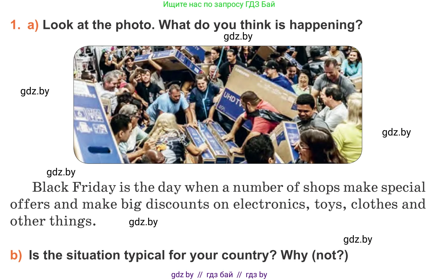 Английский язык (english), 11 класс Учебник (Student's book), авторы: Юхнель Наталья Валентиновна, Демченко Наталья Валентиновна, Романчук Вероника Романовна, Малиновская Елена Александровна, Севрюкова Татьяна Юрьевна, Бушуева Эдите Владиславовна, Наумова Елена Георгиевна, Яковчиц Т Н, издательство Вышэйшая школа, Минск, 2021, бирюзового цвета, страница 70, номер 1, Условие